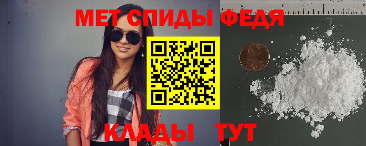 Майкоп  Amphetamine  АМФ  Amphetamine Premium  Вход с VPN 