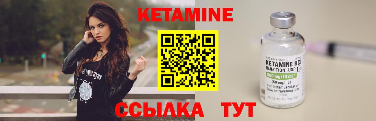 Кетамин VHQ  КЕТАМИН ketamine  Вход с VPN  Майкоп 