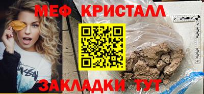 синтетический гашиш Будённовск