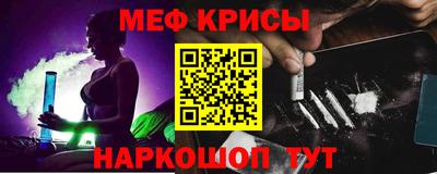 синтетический гашиш Будённовск