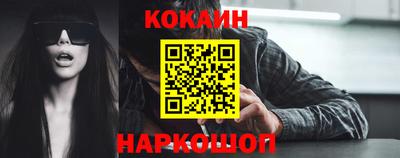 соль ск Бугуруслан