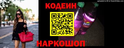 синтетический гашиш Будённовск
