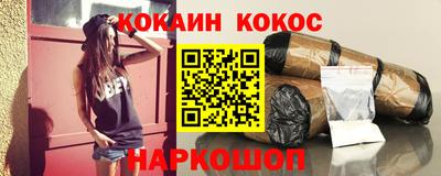 синтетический гашиш Будённовск
