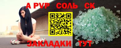 гидропоника Бузулук