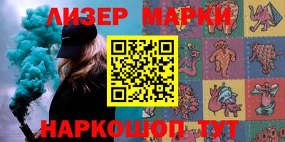 синтетический гашиш Будённовск