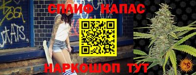 соль ск Бугуруслан