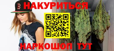синтетический гашиш Будённовск