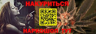 соль ск Бугуруслан