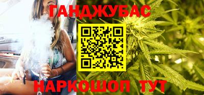 синтетический гашиш Будённовск