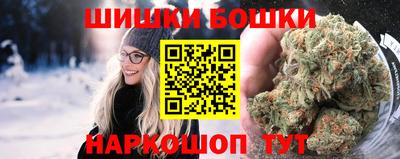синтетический гашиш Будённовск