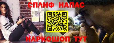 соль ск Бугуруслан
