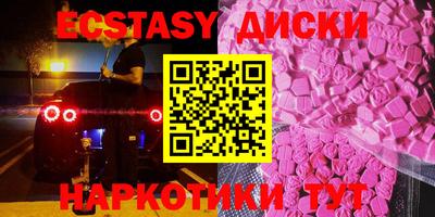 соль ск Бугуруслан
