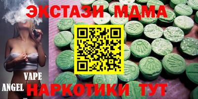 синтетический гашиш Будённовск