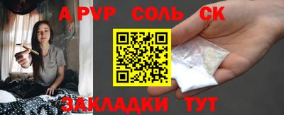 гидропоника Бузулук