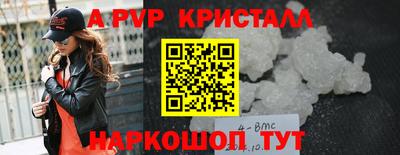 стафф Кизилюрт