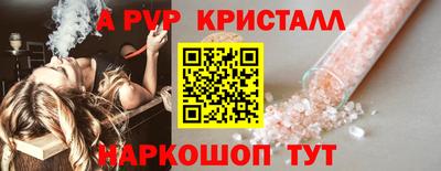 соль курить ск Керчь