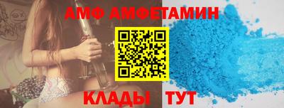 соль ск Бугуруслан