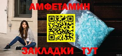 соль ск Бугуруслан