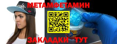 соль ск Бугуруслан