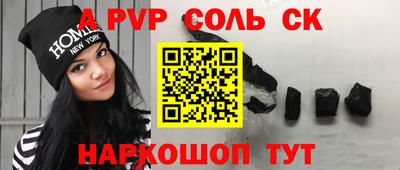 соль ск Бугуруслан