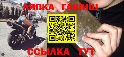 соль ск Бугуруслан
