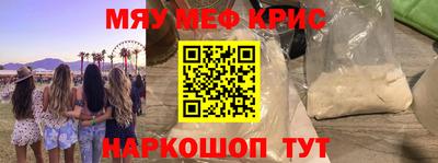 соль ск Бугуруслан
