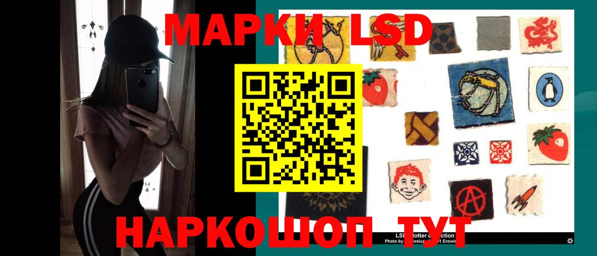 Лсд 25 экстази ecstasy  ЛСД экстази кислота  Вход с VPN  Майкоп 