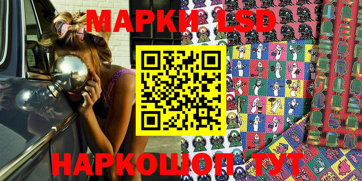 Майкоп  Марки N-bome 1,5мг  Марки NBOMe  Вход с VPN 