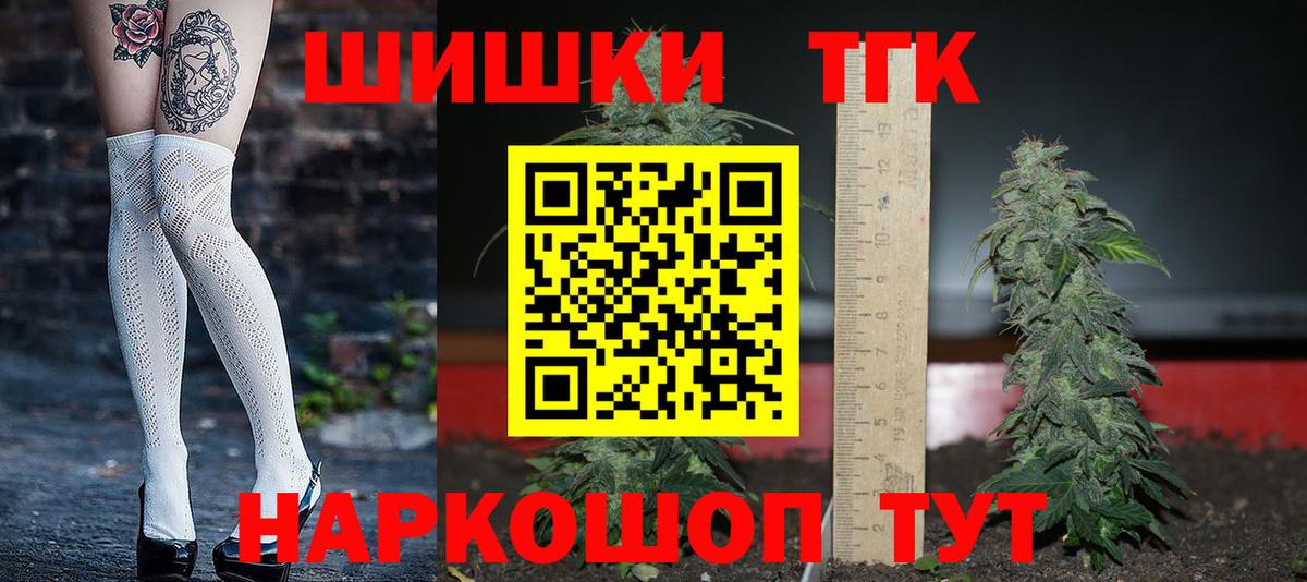 Бошки марихуана марихуана Майкоп