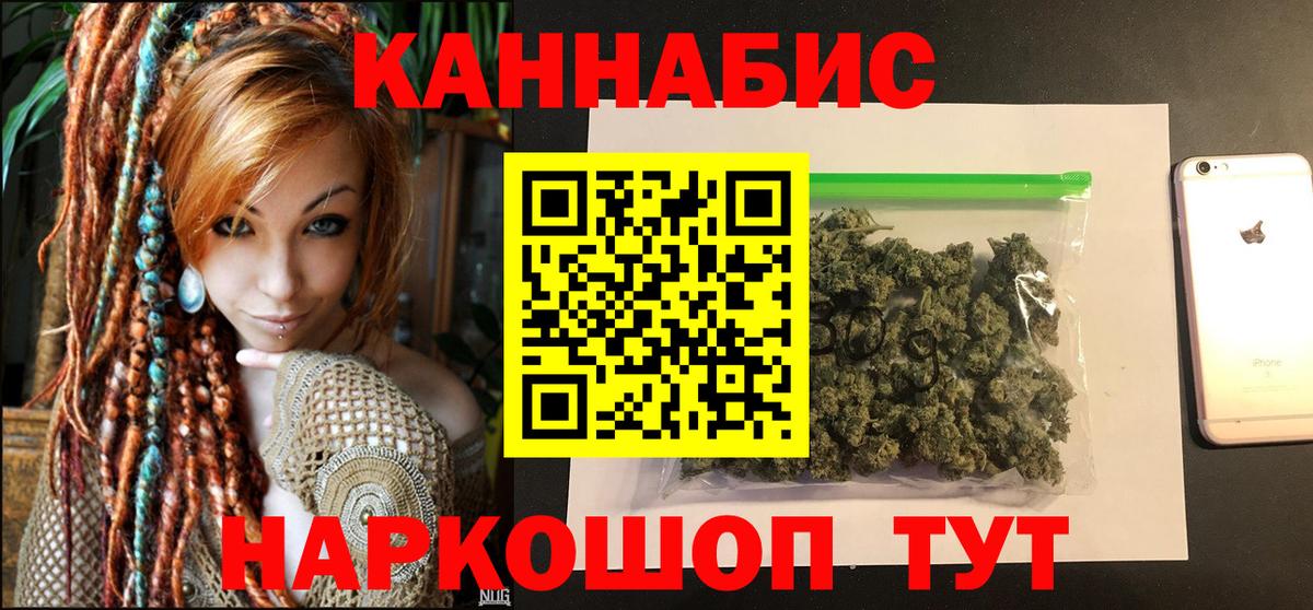 Бошки Шишки White Widow  Канабис марихуана  Майкоп  Вход с VPN  МАРИХУАНА White Widow 